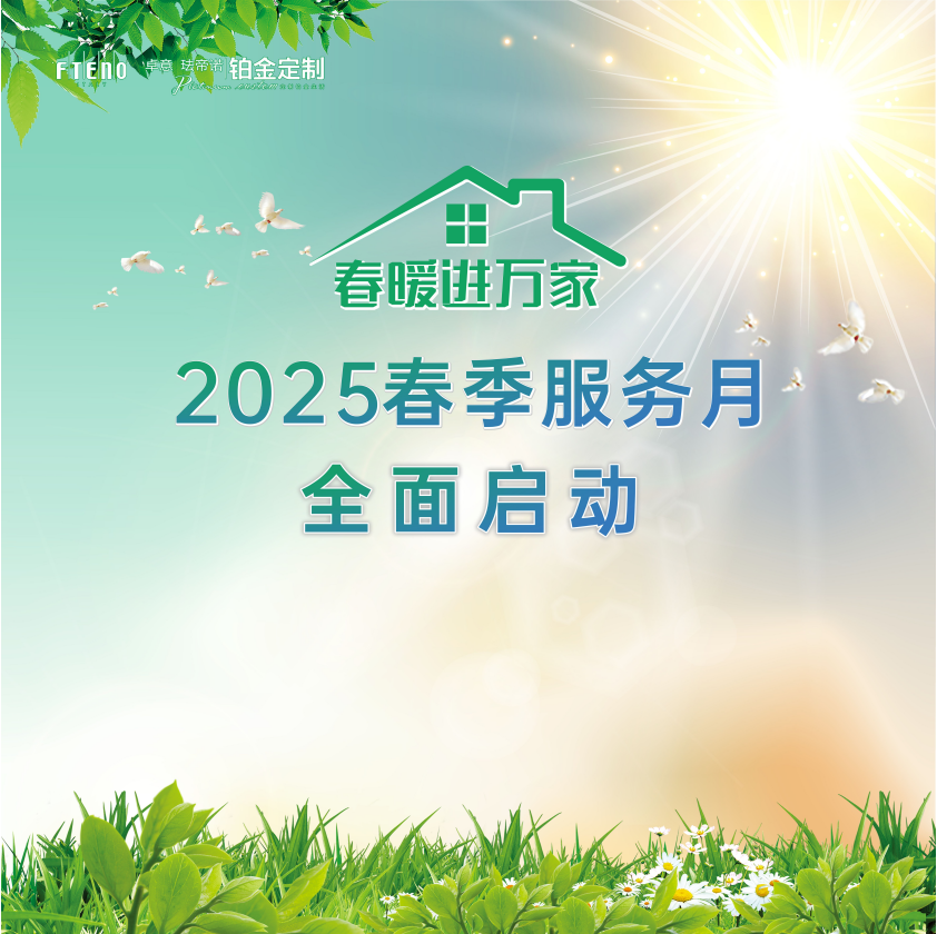 微信图片_20250523110219.png